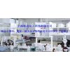 Shanghai Qianjin Chemical Limited