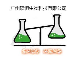 Guangzhou Shuoheng Biotechnology Co., Ltd.