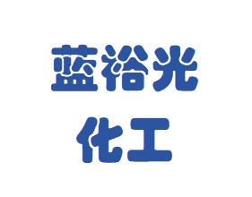 Shandong Lanyuguang Chemical Co., Ltd