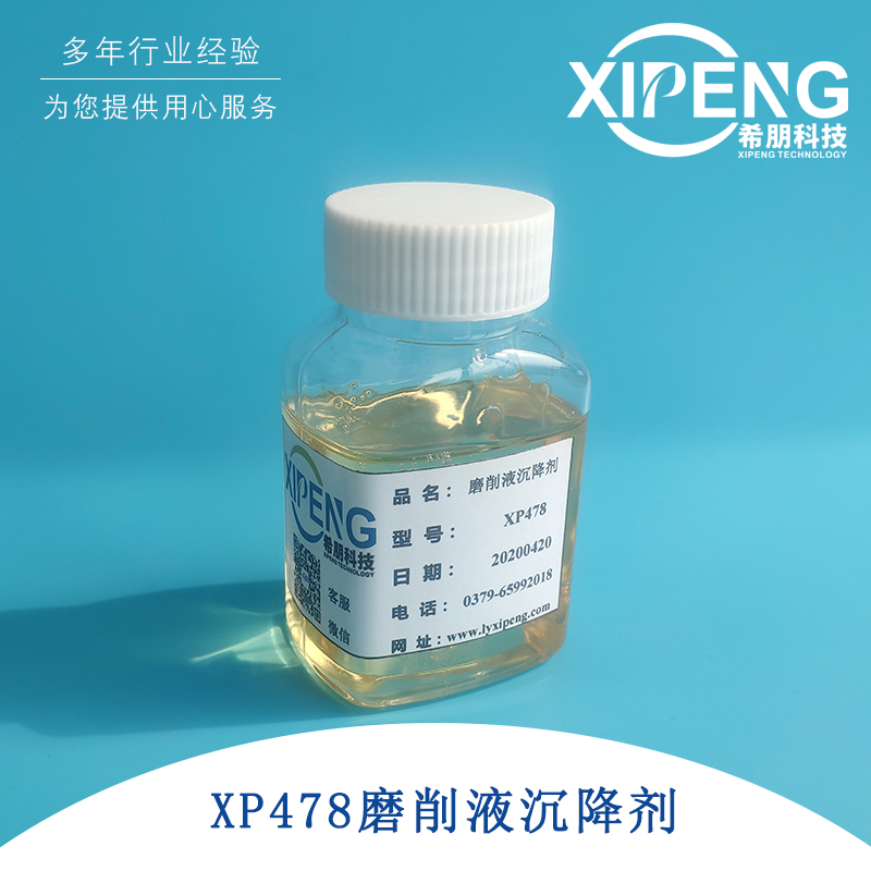 XP478 Polyquaternium-42 Settling Agent For Metal Working Fluid