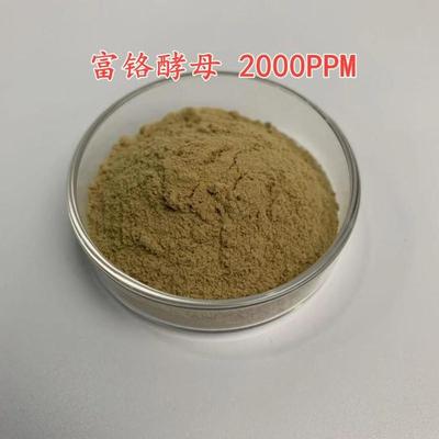Chromium Rich Yeast