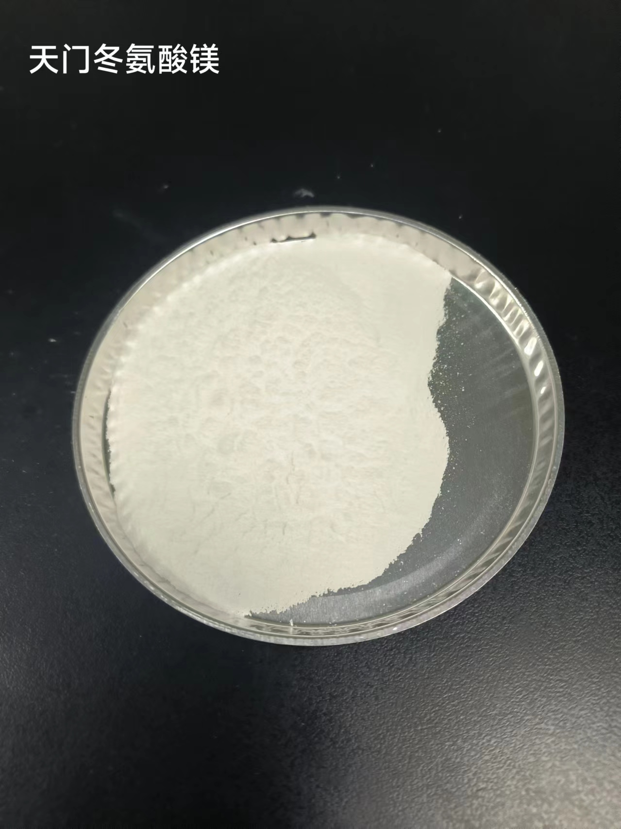 Magnesium L-Aspartate